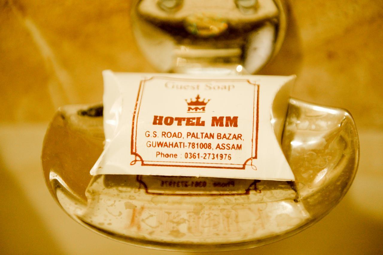 غاواهاتي Hotel Mm المظهر الخارجي الصورة